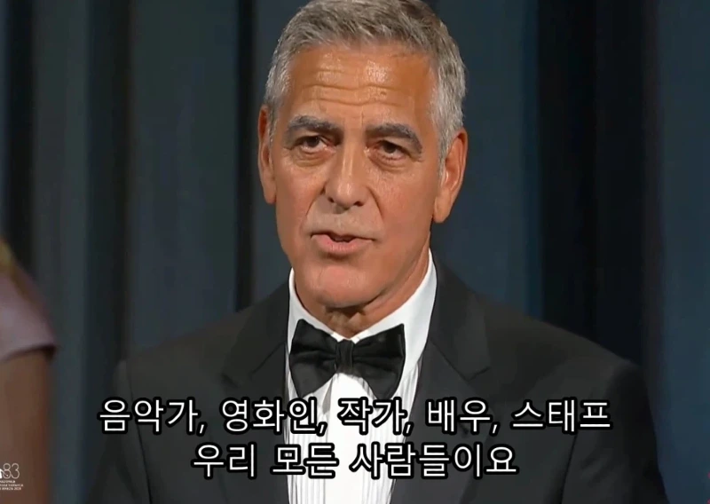 최근 미국에서 화제인 조지 클루니의 연설