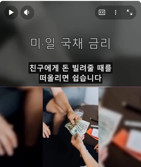 친구가 10년뒤에 갚을테니 200만원 빌려달라함 채권 기간 프리미엄