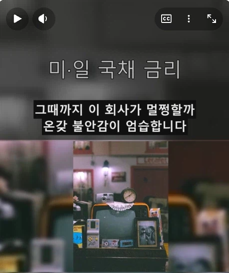 친구가 10년뒤에 갚을테니 200만원 빌려달라함 채권 기간 프리미엄