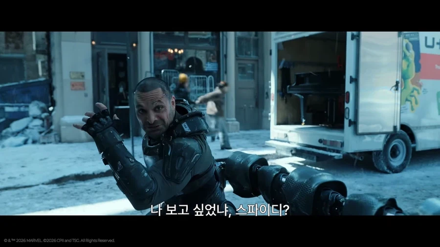 스파이더맨,스포]WWE였던 장면