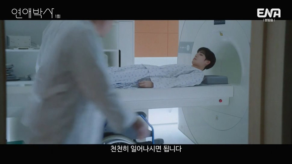 짝사랑하는 남자에게 장애가 있다는데요...jpg (스압)