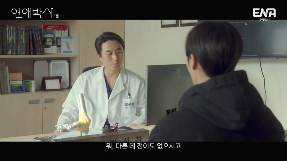 짝사랑하는 남자에게 장애가 있다는데요...jpg (스압)
