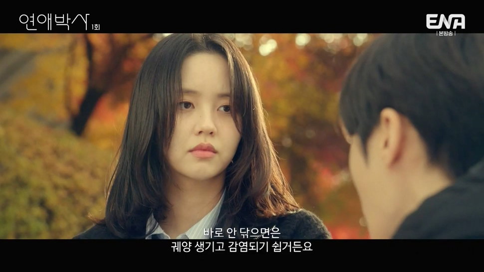짝사랑하는 남자에게 장애가 있다는데요...jpg (스압)