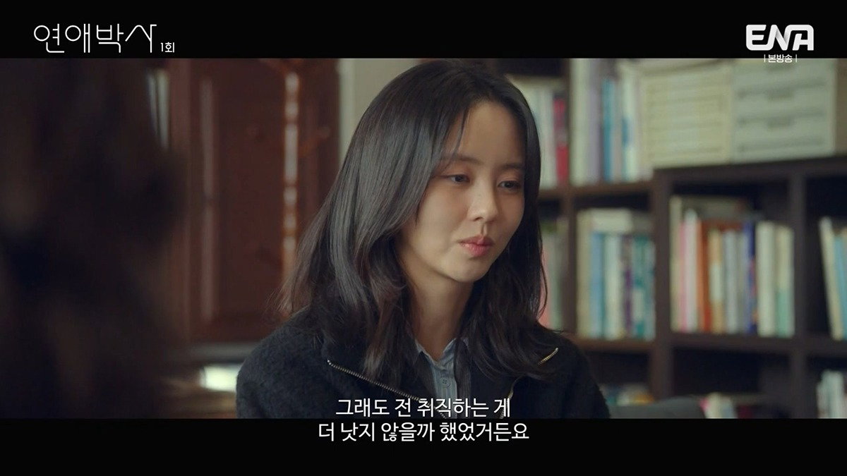 짝사랑하는 남자에게 장애가 있다는데요...jpg (스압)