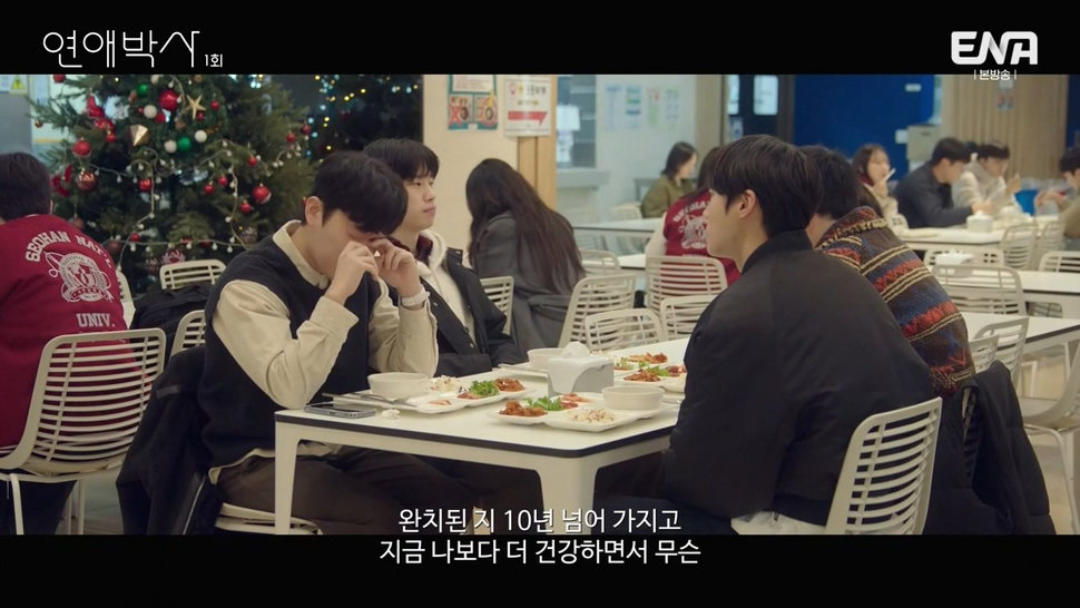 짝사랑하는 남자에게 장애가 있다는데요...jpg (스압)