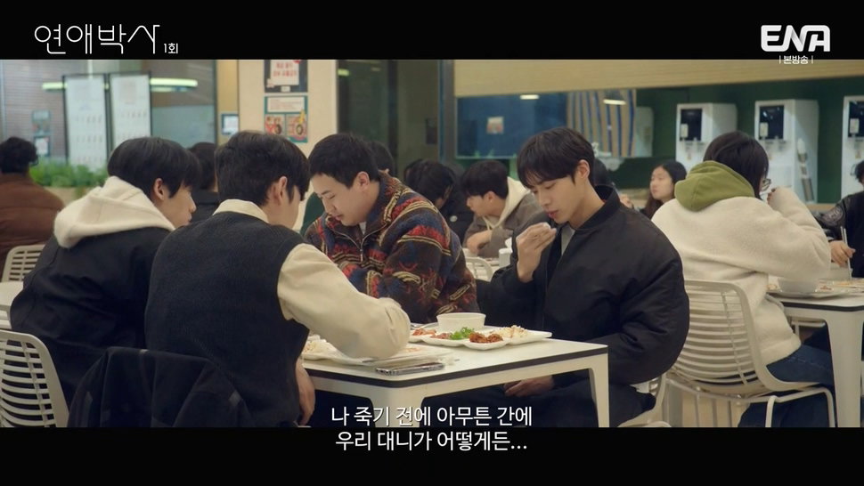짝사랑하는 남자에게 장애가 있다는데요...jpg (스압)