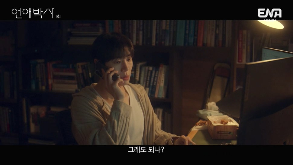 짝사랑하는 남자에게 장애가 있다는데요...jpg (스압)