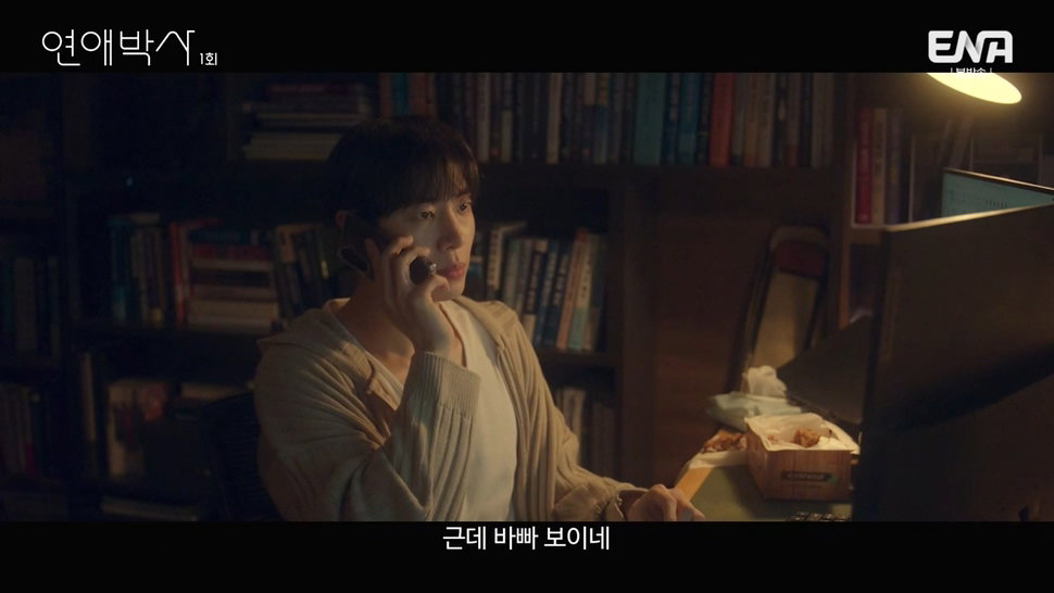 짝사랑하는 남자에게 장애가 있다는데요...jpg (스압)