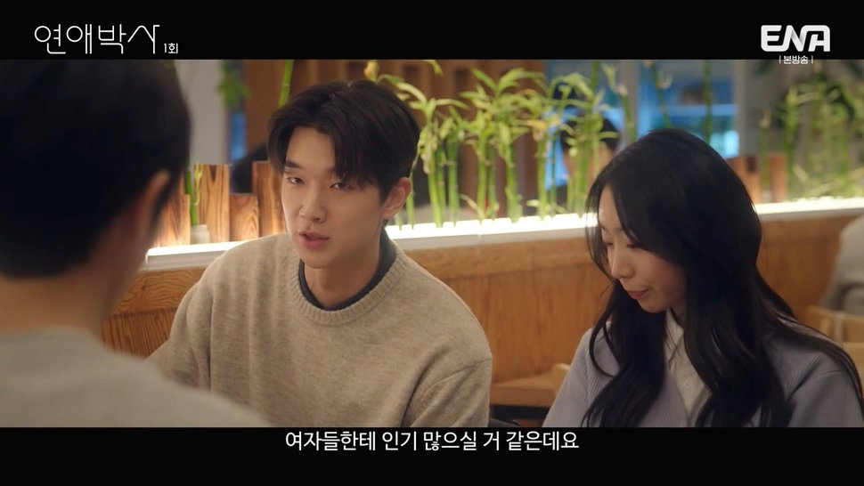 짝사랑하는 남자에게 장애가 있다는데요...jpg (스압)