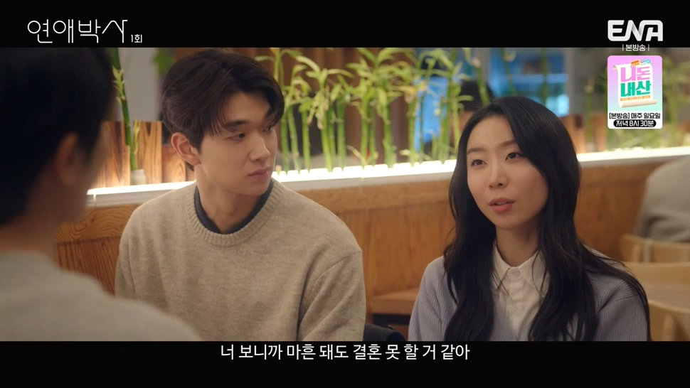 짝사랑하는 남자에게 장애가 있다는데요...jpg (스압)