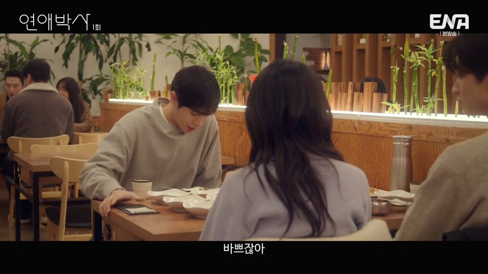 짝사랑하는 남자에게 장애가 있다는데요...jpg (스압)