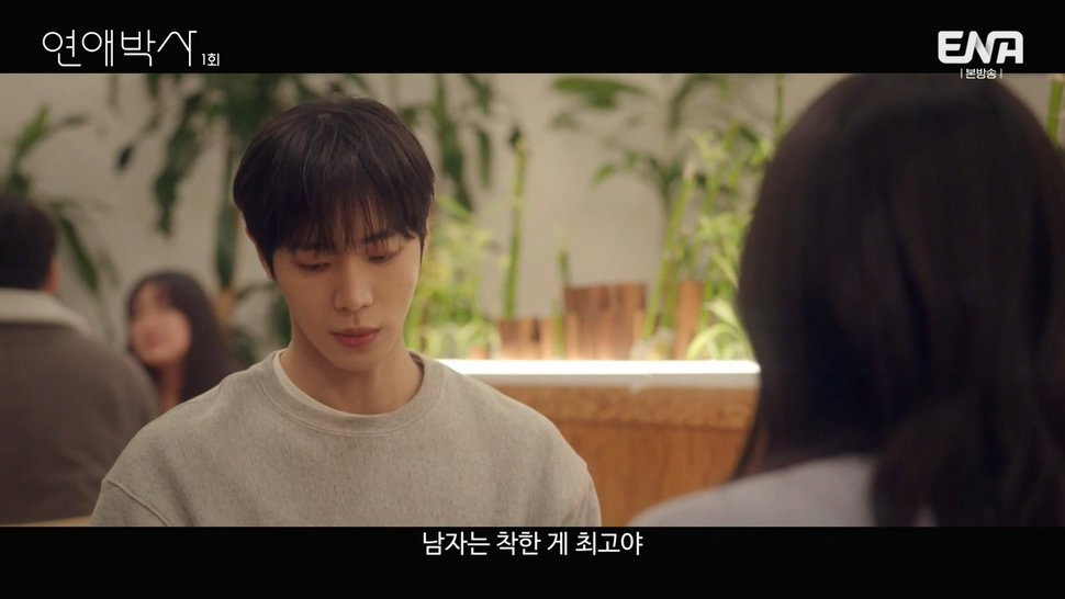 짝사랑하는 남자에게 장애가 있다는데요...jpg (스압)