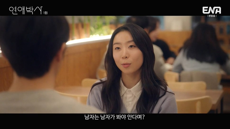 짝사랑하는 남자에게 장애가 있다는데요...jpg (스압)