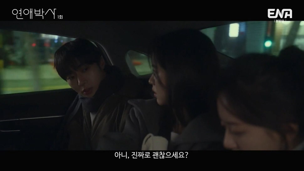 짝사랑하는 남자에게 장애가 있다는데요...jpg (스압)