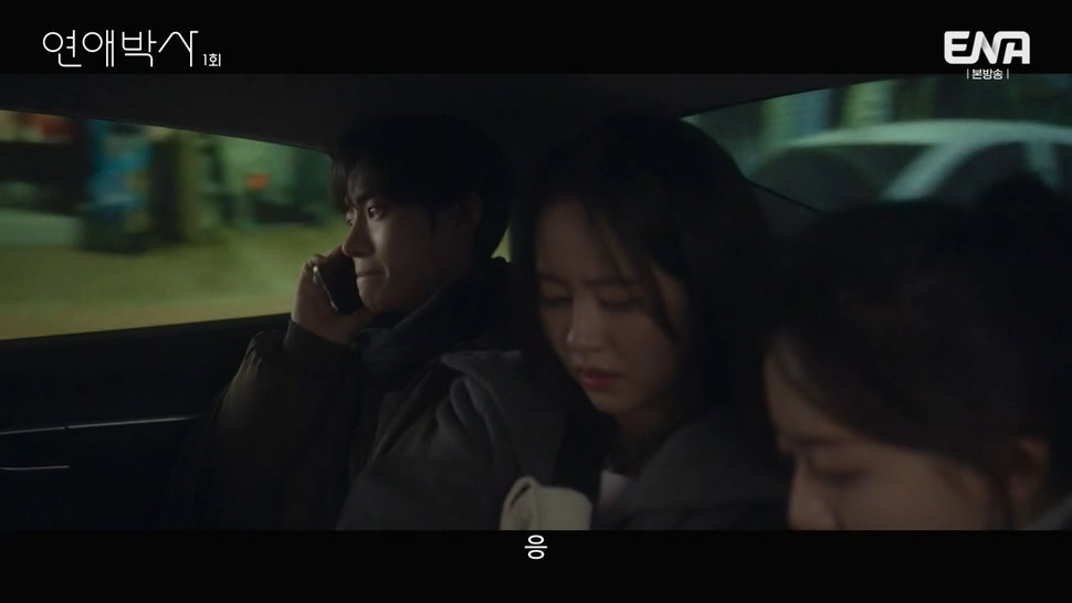 짝사랑하는 남자에게 장애가 있다는데요...jpg (스압)
