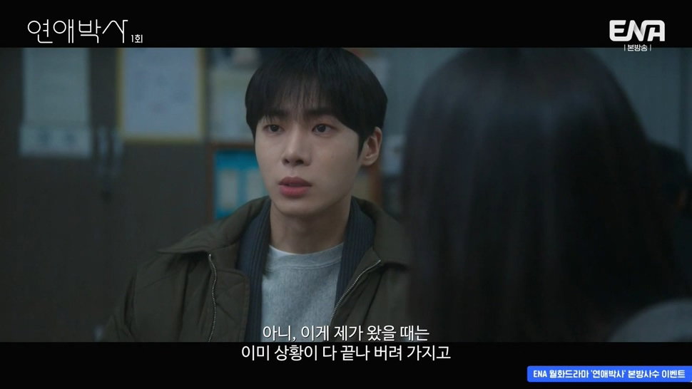 짝사랑하는 남자에게 장애가 있다는데요...jpg (스압)