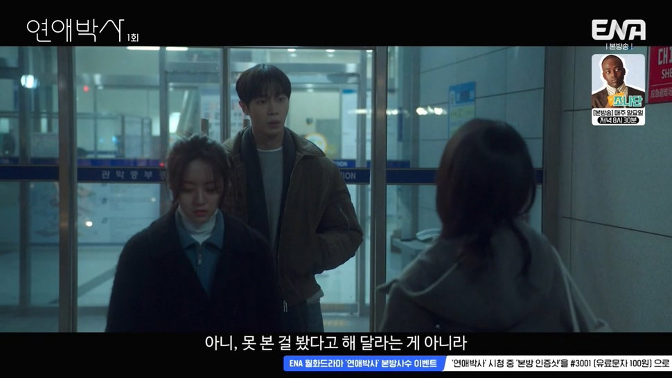 짝사랑하는 남자에게 장애가 있다는데요...jpg (스압)