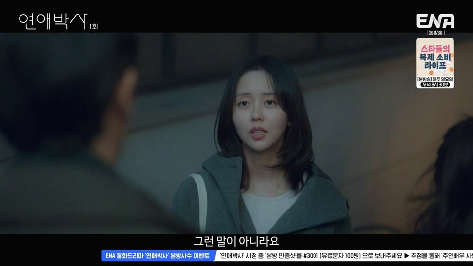 짝사랑하는 남자에게 장애가 있다는데요...jpg (스압)