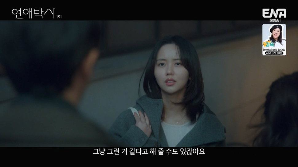 짝사랑하는 남자에게 장애가 있다는데요...jpg (스압)