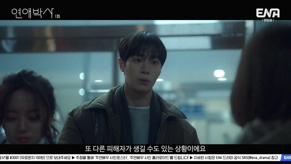 짝사랑하는 남자에게 장애가 있다는데요...jpg (스압)