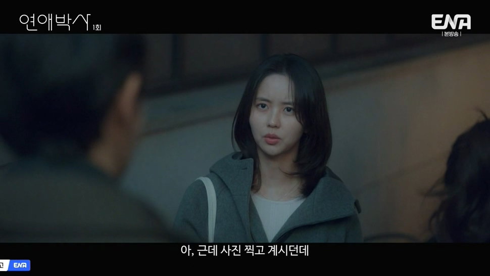 짝사랑하는 남자에게 장애가 있다는데요...jpg (스압)