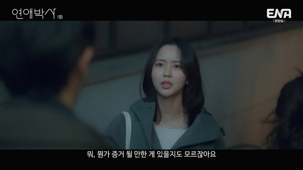 짝사랑하는 남자에게 장애가 있다는데요...jpg (스압)