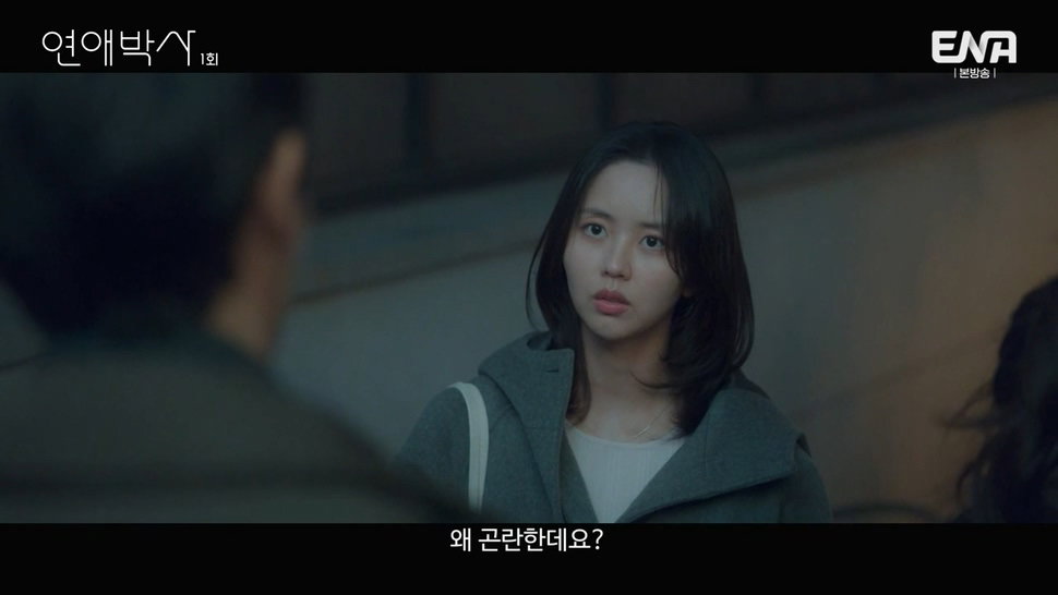 짝사랑하는 남자에게 장애가 있다는데요...jpg (스압)