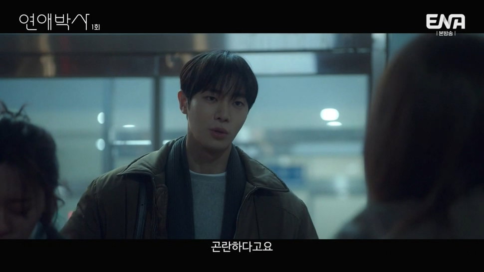 짝사랑하는 남자에게 장애가 있다는데요...jpg (스압)