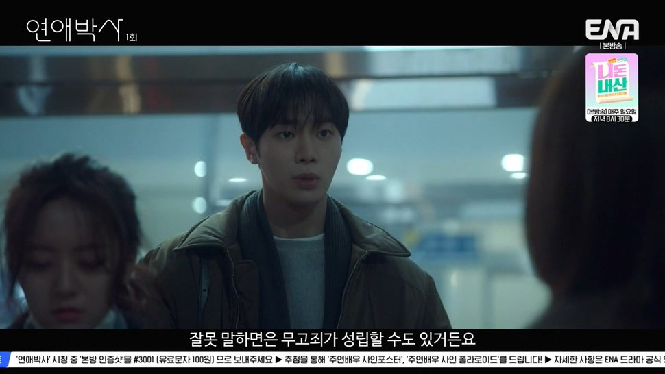 짝사랑하는 남자에게 장애가 있다는데요...jpg (스압)