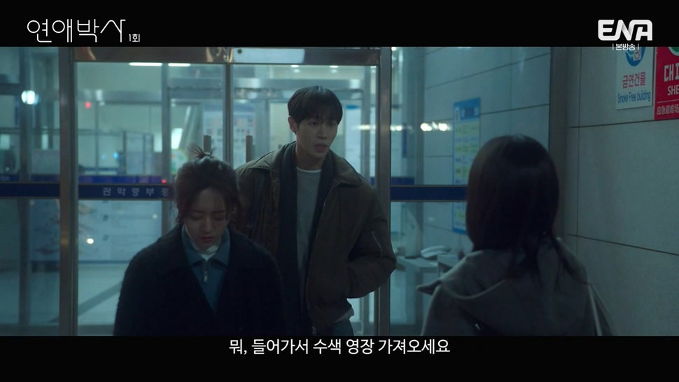 짝사랑하는 남자에게 장애가 있다는데요...jpg (스압)