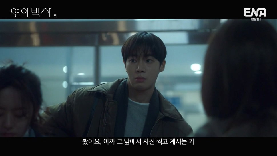 짝사랑하는 남자에게 장애가 있다는데요...jpg (스압)