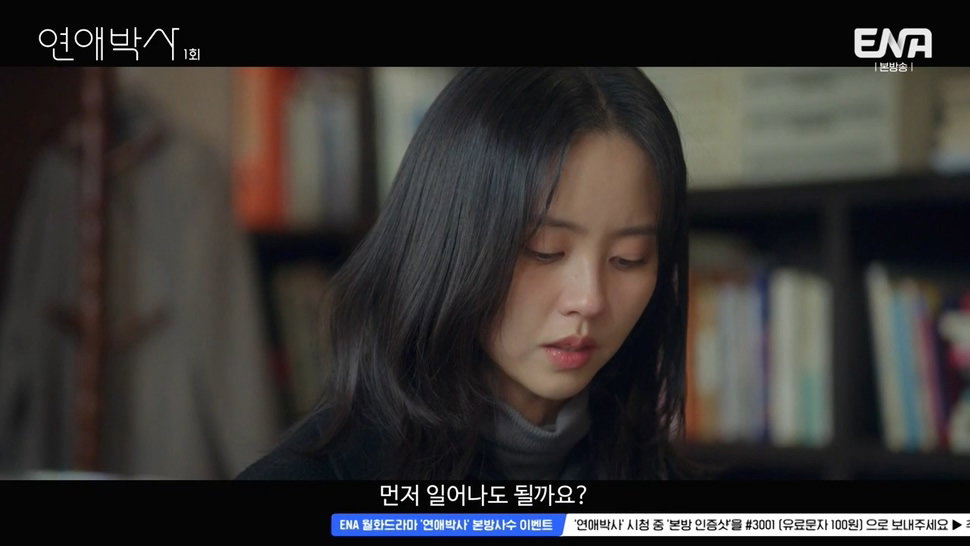 짝사랑하는 남자에게 장애가 있다는데요...jpg (스압)