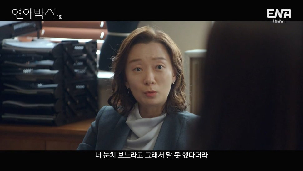 짝사랑하는 남자에게 장애가 있다는데요...jpg (스압)
