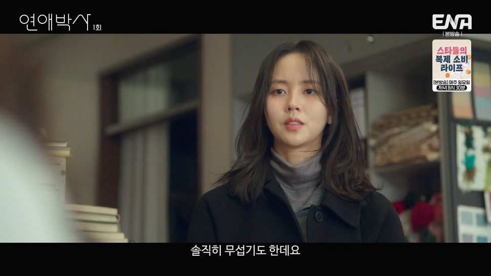 짝사랑하는 남자에게 장애가 있다는데요...jpg (스압)