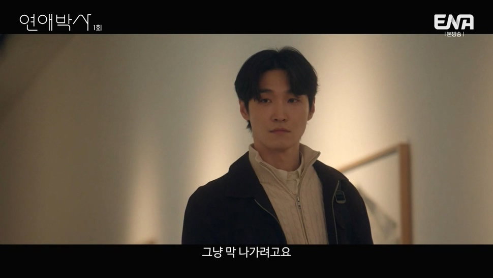 짝사랑하는 남자에게 장애가 있다는데요...jpg (스압)