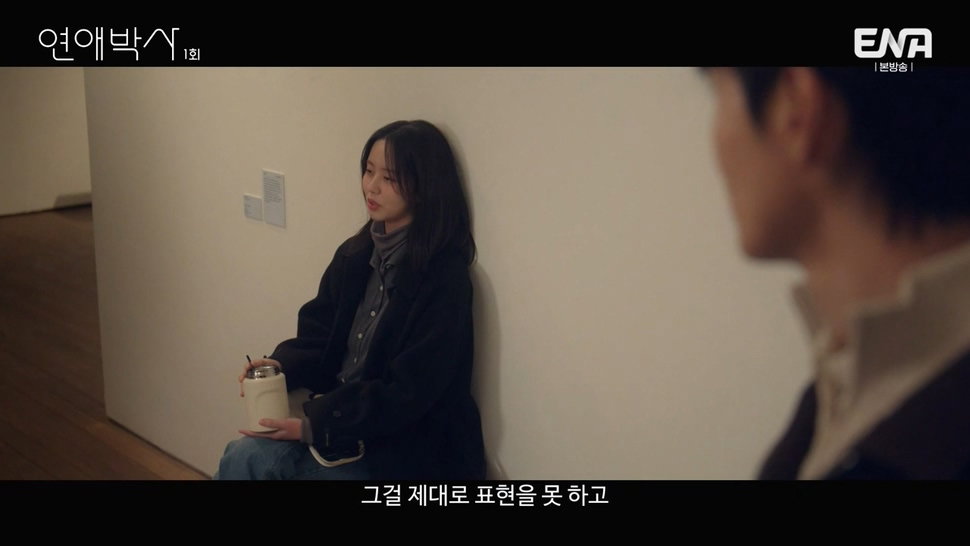 짝사랑하는 남자에게 장애가 있다는데요...jpg (스압)