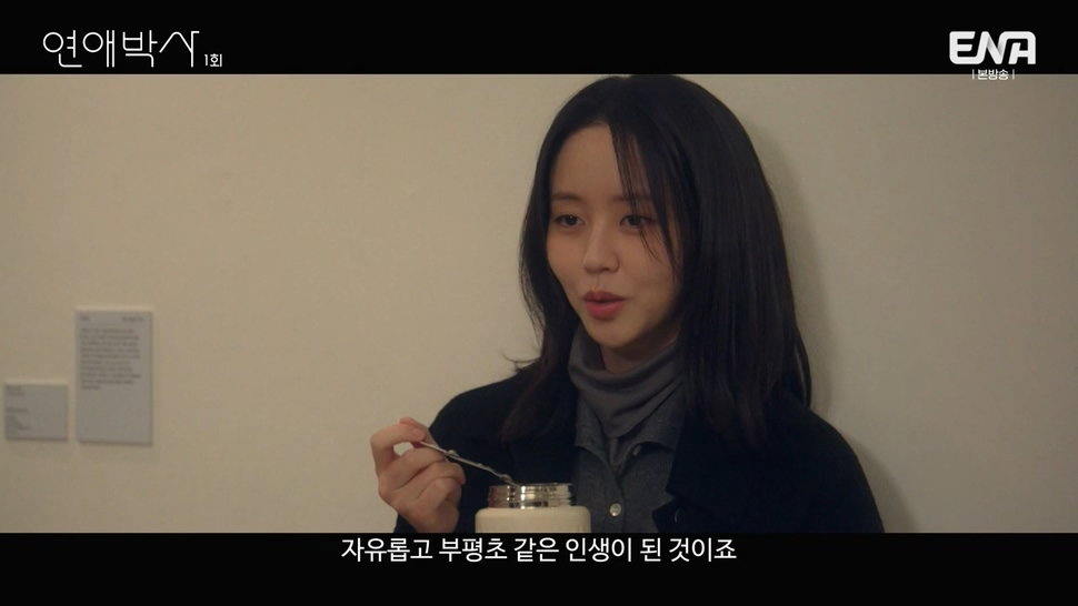 짝사랑하는 남자에게 장애가 있다는데요...jpg (스압)