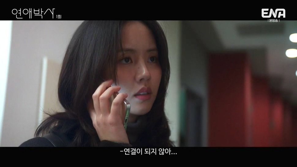 짝사랑하는 남자에게 장애가 있다는데요...jpg (스압)