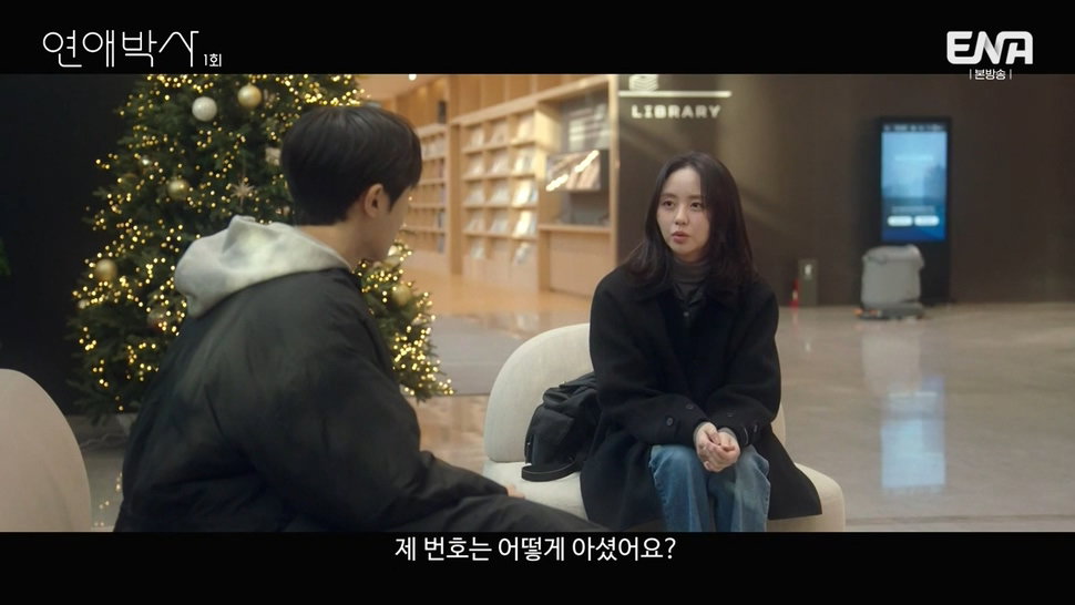 짝사랑하는 남자에게 장애가 있다는데요...jpg (스압)