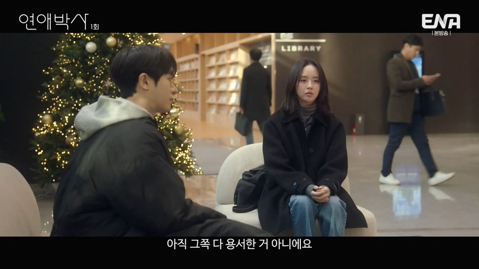 짝사랑하는 남자에게 장애가 있다는데요...jpg (스압)