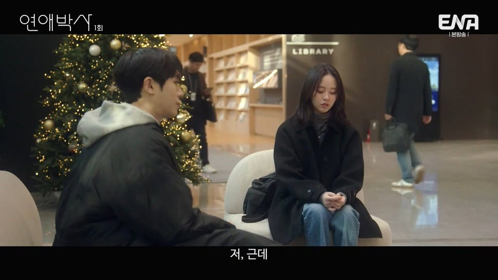 짝사랑하는 남자에게 장애가 있다는데요...jpg (스압)
