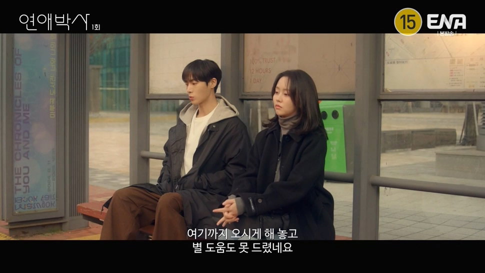 짝사랑하는 남자에게 장애가 있다는데요...jpg (스압)