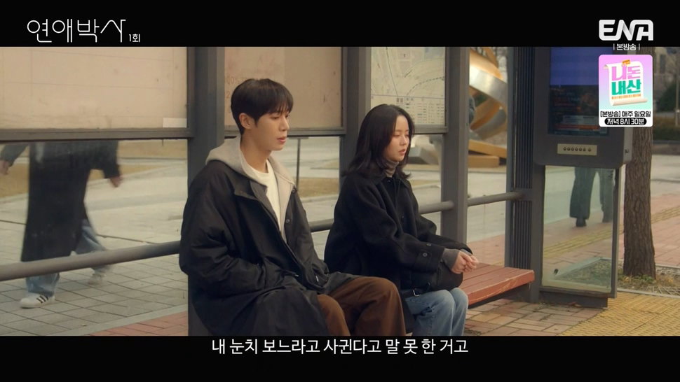 짝사랑하는 남자에게 장애가 있다는데요...jpg (스압)