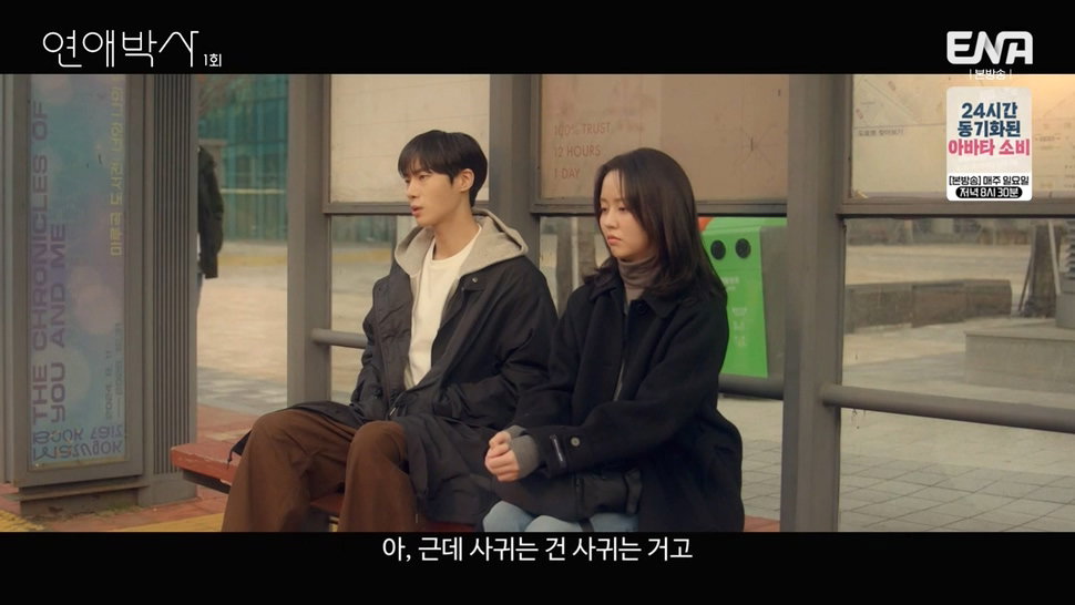 짝사랑하는 남자에게 장애가 있다는데요...jpg (스압)