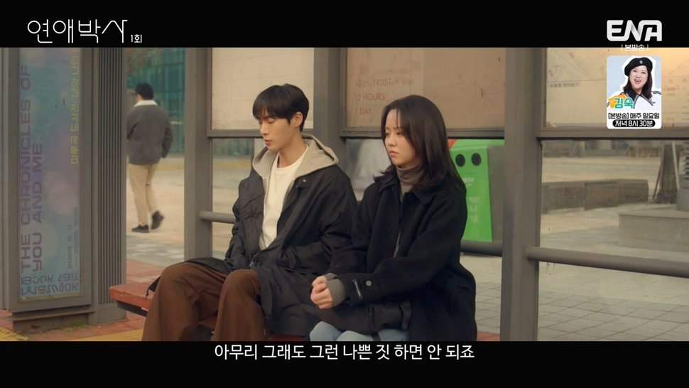 짝사랑하는 남자에게 장애가 있다는데요...jpg (스압)