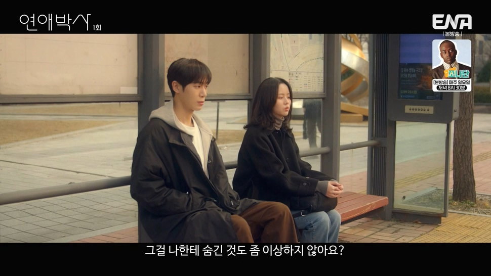 짝사랑하는 남자에게 장애가 있다는데요...jpg (스압)