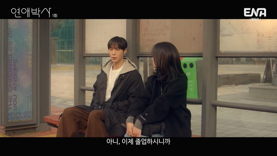 짝사랑하는 남자에게 장애가 있다는데요...jpg (스압)