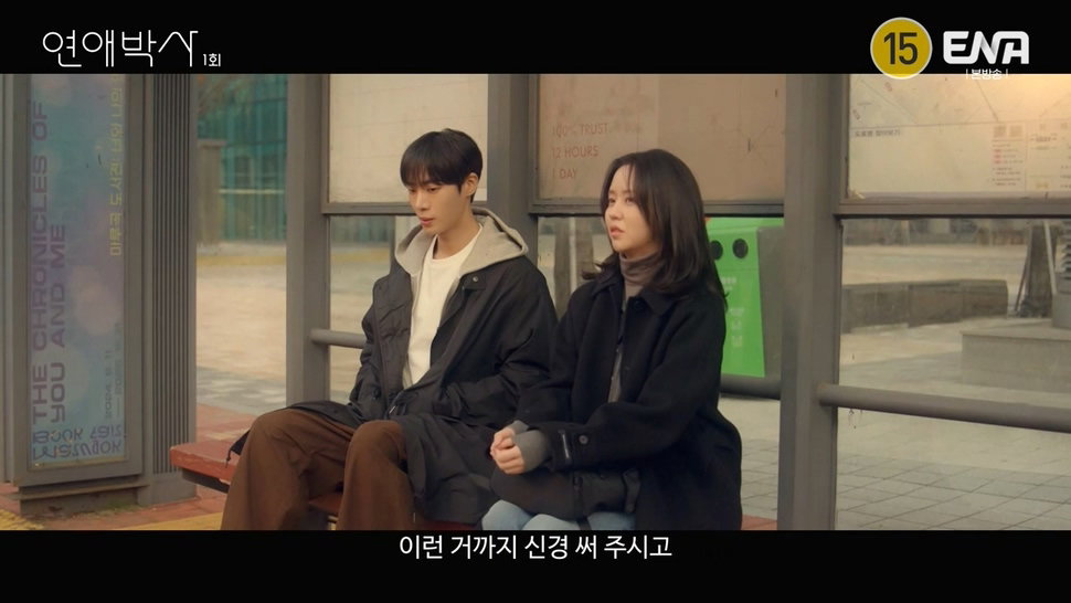 짝사랑하는 남자에게 장애가 있다는데요...jpg (스압)
