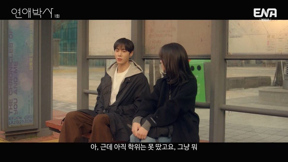짝사랑하는 남자에게 장애가 있다는데요...jpg (스압)