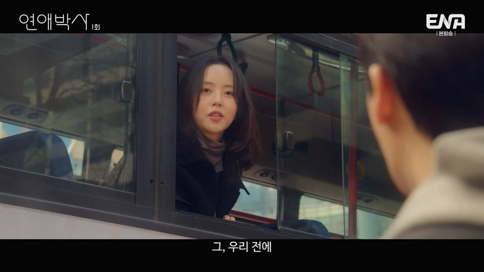 짝사랑하는 남자에게 장애가 있다는데요...jpg (스압)